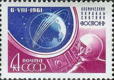 Soviet postage stamp, 1961 space pilot
