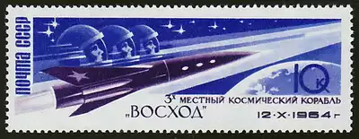 Soviet postage stamp, 1964