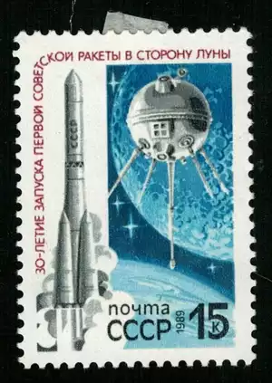 Soviet postage stamp, 1989