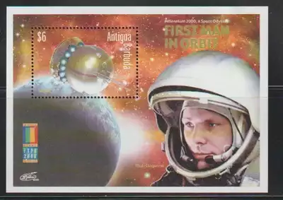 Antigua & Barbuda postage stamp