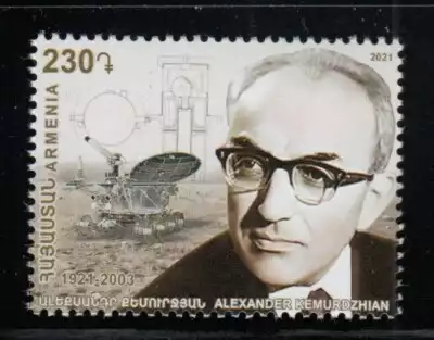 Armenia postage stamp