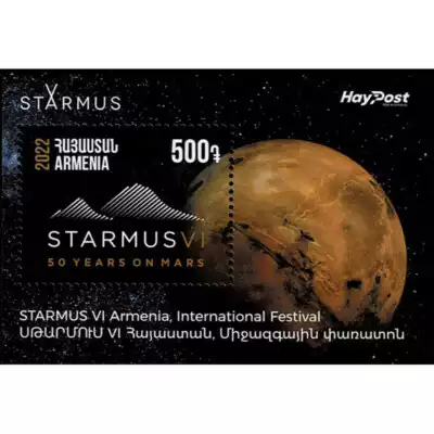 Armenia postage stamp