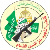 Al-Qassam Brigades