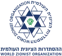 World Zionist Organization